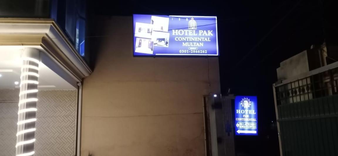 Hotel Pak Continental Μουλτάν Εξωτερικό φωτογραφία