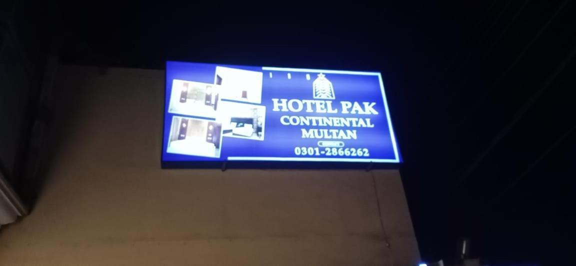 Hotel Pak Continental Μουλτάν Εξωτερικό φωτογραφία